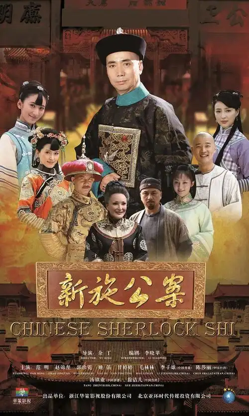 外科风云电视剧海报-极兔影视免费观看