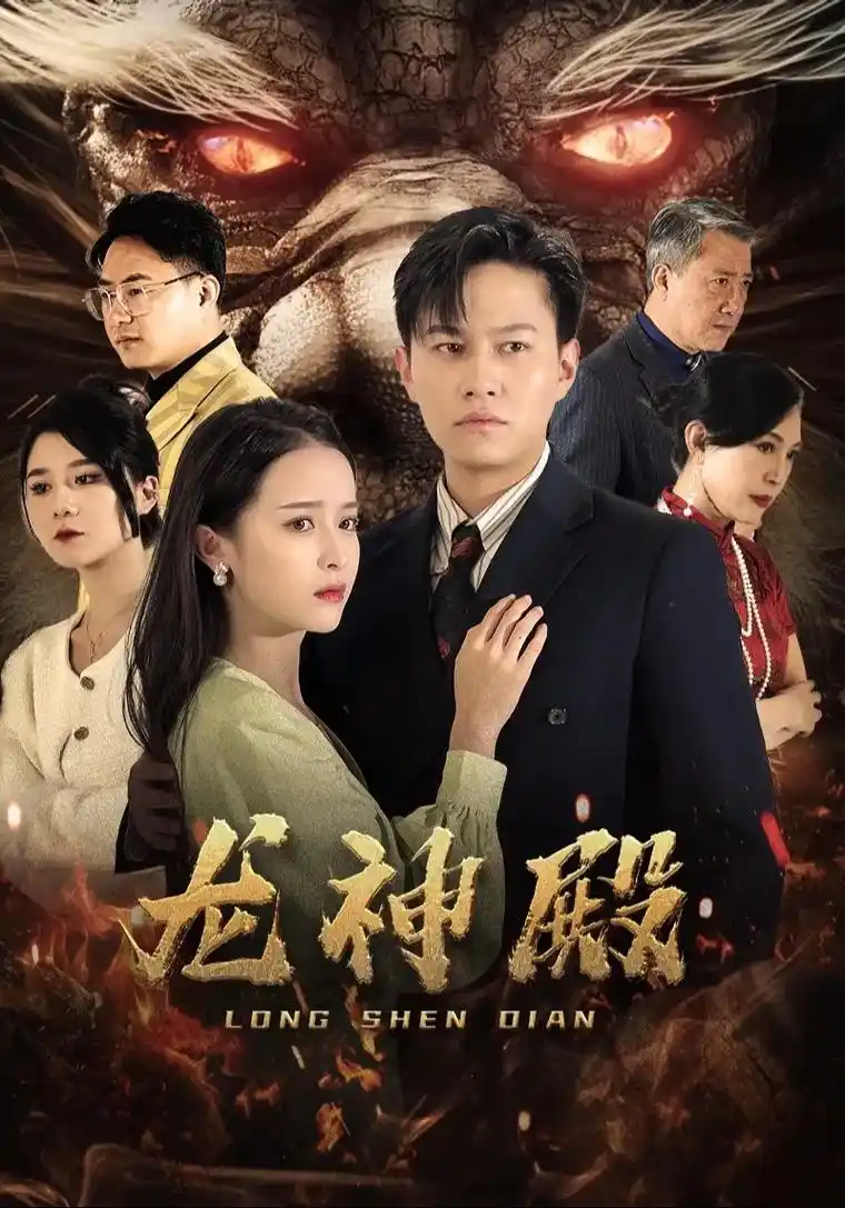 隐秘的角落电视剧海报-极兔影视在线观看