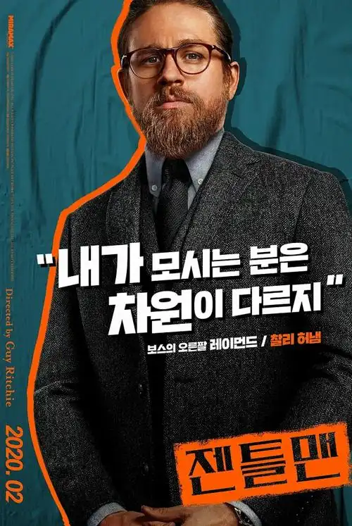 奔跑吧兄弟综艺海报-极兔影视在线观看